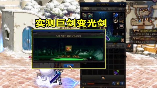 地下城私服-与勇士私服 气功师（地下城私服-与勇士私服气功师装备搭配）10