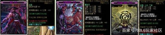 地下城私服-与勇士私服525活动（地下城私服520活动）1010