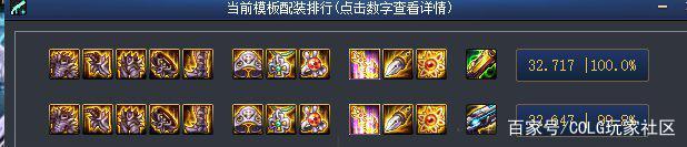 无cd的dnf私服1018