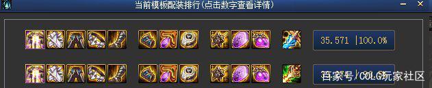 dnf私服去哪里搬砖女王印章？这里一天能刷几百个！1021