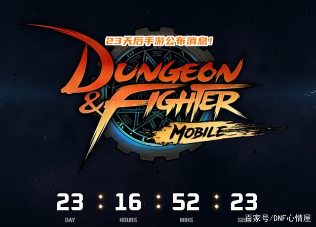 dnf私服要联网吗1026