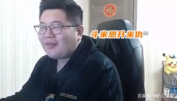 玲珑dnf私服bug1030