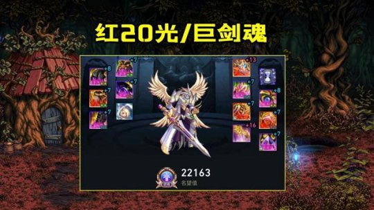 浑源地下城私服图片（