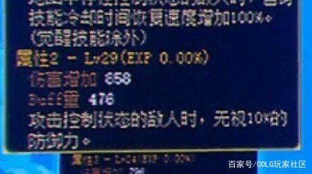 地下城私服-与勇士私