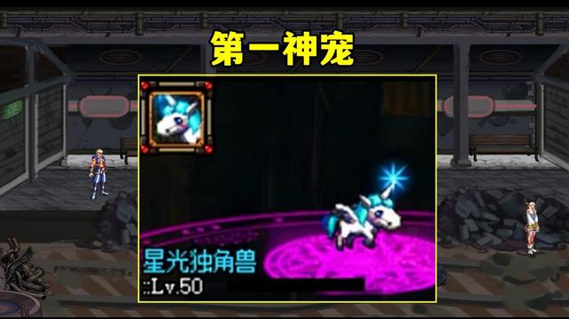 地下城私服-与勇士私服怪物图鉴（地下城私服-与勇士私服怪物图鉴有什么用）1082