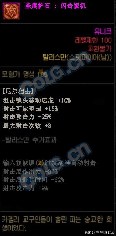 dnf公益服发布网战