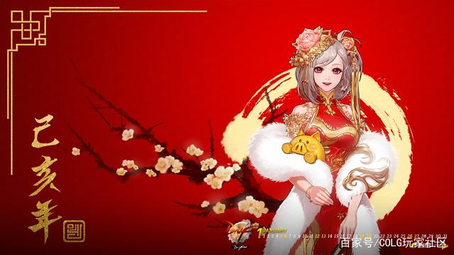 dnf私服逐梦登录器1086