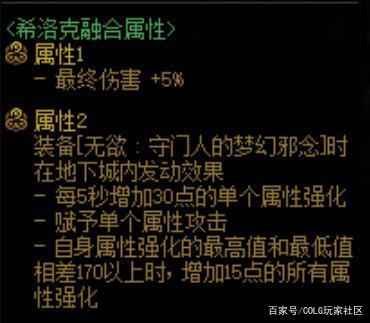 地下城私服-与勇士私服 镰刀（地下城私服-与勇士私服镰刀大全）1087