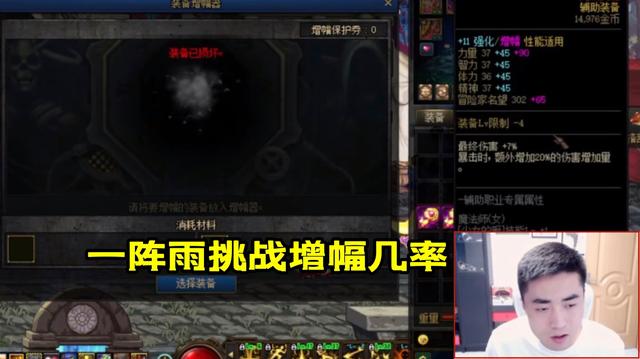 永恒最新dnf私服-（最新dnf私服永恒攻略视频）1103