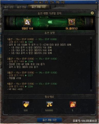 dnf公益服“竞赛奖励”虽然不高，但“竞赛任务”好像变简单了！1109