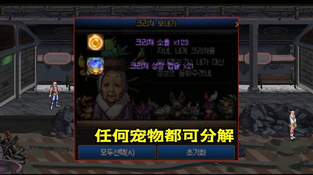 dnf公益服“天女”为什么老愿意走偏，其实是你不了解她的视野！1128