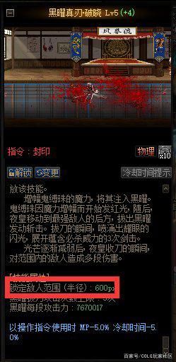 地下城私服-与勇士私服心（地下城私服-与勇士私服心悦兑换专区）1137