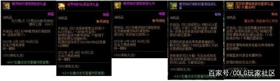 地下城私服-与勇士私服手机版ios（地下城私服-与勇士私服手机版叫什么）1141