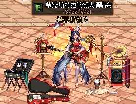 地下城私服-与勇士私