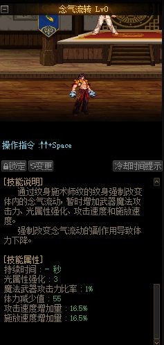 dnf私服版本客户端