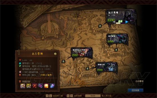dnf私服群里有木马吗137