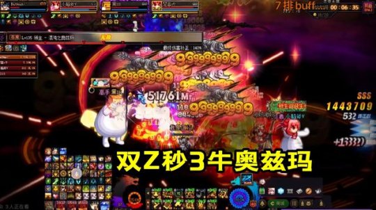 地下城私服-与勇士私服粉碎（地下城私服-与勇士私服：魔幻之旅新端游即将面市！）140
