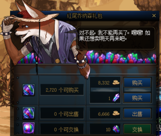 武汉超级地下城私服新闻（武汉超级地下工程）141