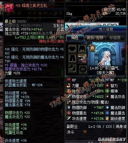 地下城私服-与勇士私服组队后（地下城私服-与勇士私服，你组队了吗？）142