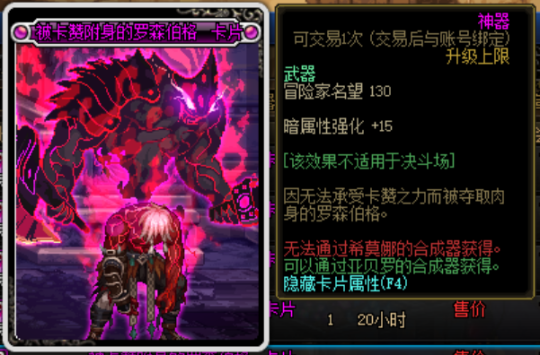 dnf私服发布网“尹
