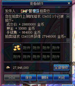 武汉超级地下城私服新