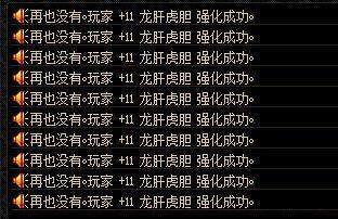 dnf私服发布网前东家一星龙曝光地址信息！旭旭宝宝怒了，已选择报案处理154