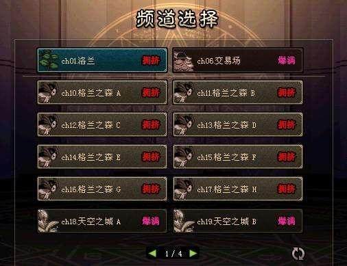 求个好一点的dnf60私服155