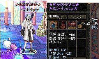 dnf私服发布网第一