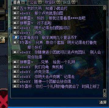 地下城私服-与勇士私服维护7.4（地下城私服-与勇士私服维护7.4）163