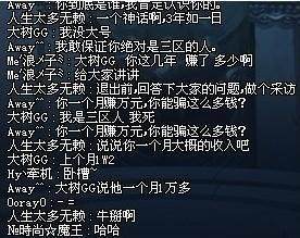 dnf公益服10.11体验服更新，积分商城第二期来临，可换顶级附魔宝珠171