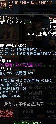 dnf公益服发布网福利，春节红包每天竟可以抽50次，老马要亏的在地上打滚了181