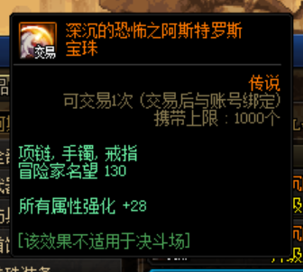 dnf公益服发布网国庆礼包最后一天，一场失败的运营复刻19