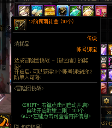 dnf私服周年庆在线奖励爆料，送泰波尔斯和白金徽章，小号角色福音20