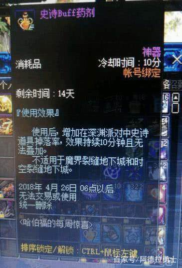 dnfsf赛丽亚房间