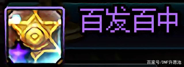 dnf私服进不去游戏215