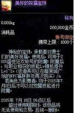 地下城私服-与勇士私服情侣（地下城私服-与勇士私服情侣头像）220