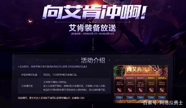 dnf公益服发布网816七夕版本更新，这些活动奖励千万记得兑换，不然老马赚死253