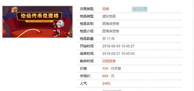 dnf公益服发布网太