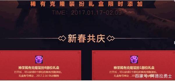 地下城私服-与勇士私服精灵套至尊套（地下城私服-与勇士私服精灵套至尊套！）262