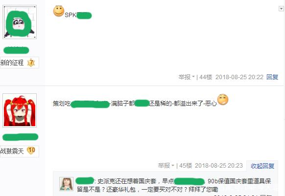 dnf公益服浅析“夜世界”升级顺序，老玩家和萌新的思路截然不同264