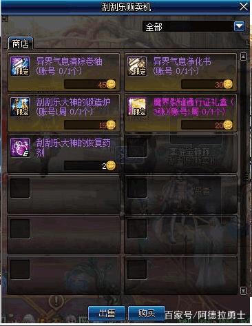 《dnf私服》从乌龟入坑的，群里几百号人，七月脱坑的274