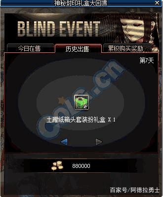 dnf私服下载器下载不完整279