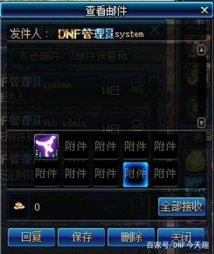 水面到地下城私服攻略