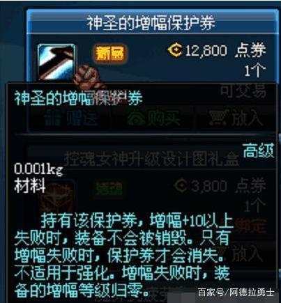 dnf私服去哪里搬砖