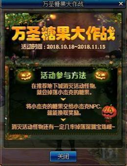 地下城私服-与勇士私服手弩（地下城私服-与勇士私服手弩什么职业用）292