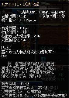 地下城私服-与勇士私服手机绑定（地下城私服-与勇士私服手机绑定账号）298