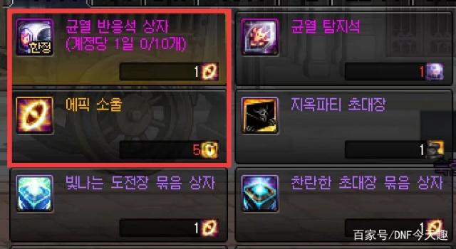 武汉超级地下城私服施工（武汉光谷超级地下城私服）309