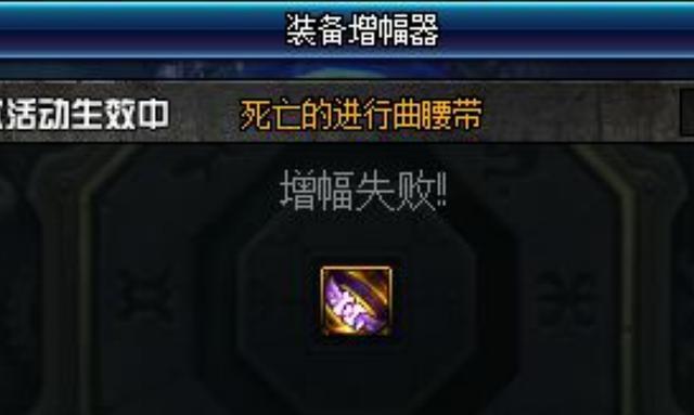 dnf私服套装336