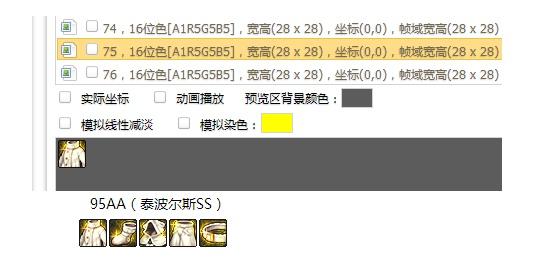 dnf私服怎么加速泡点339