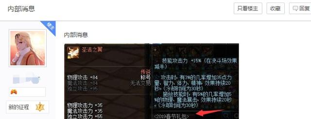 dnf私服做一个多少